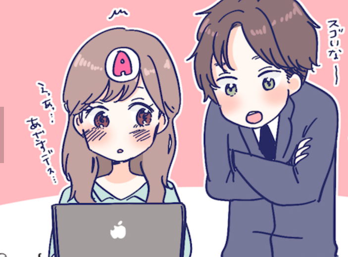 A型女性を落とす方法は安心と気配りが効果的 真面目と常識が生きる道 生活にやさしいブログで幸せな毎日を